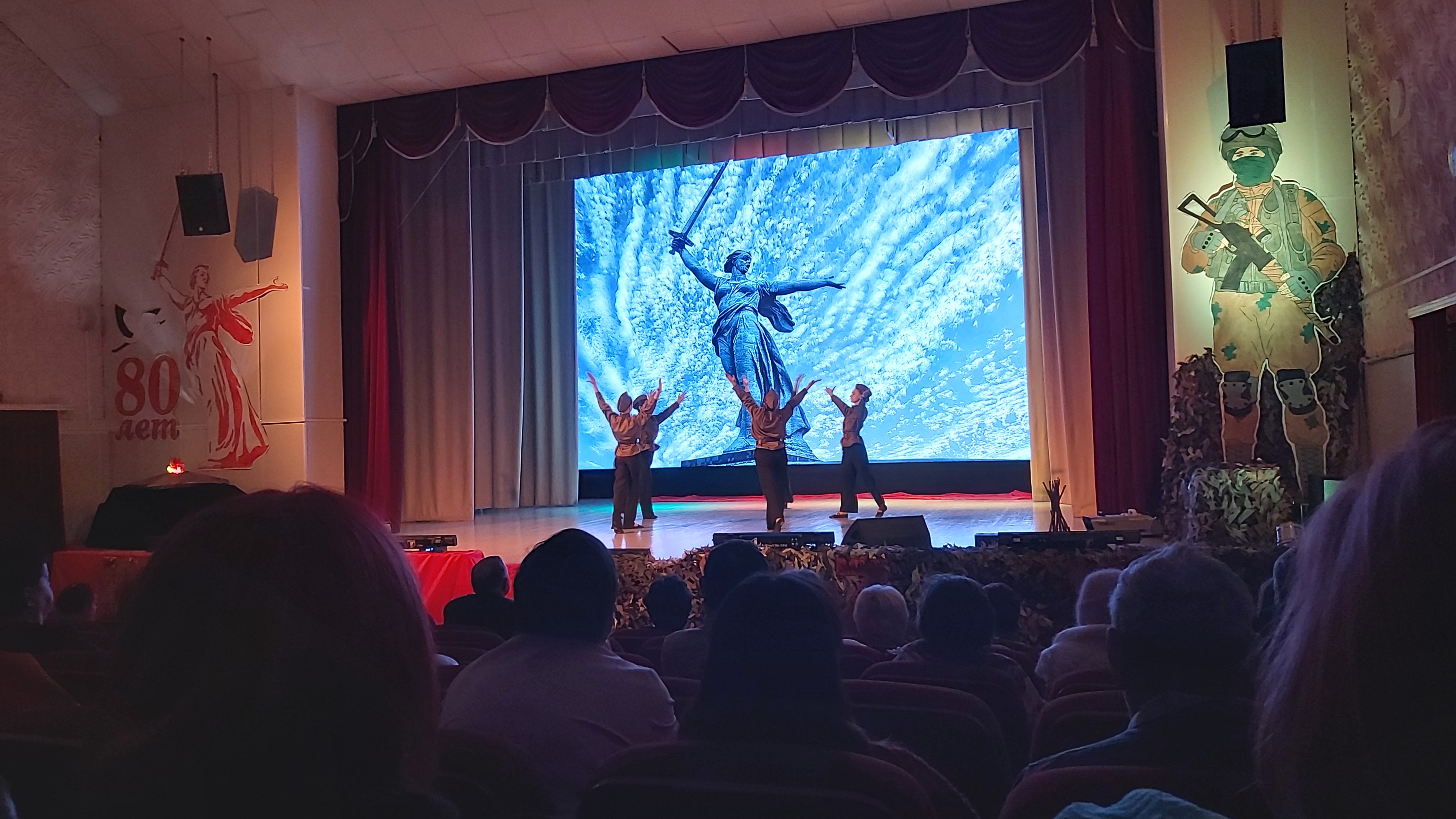 Концерт «Во славу героев»